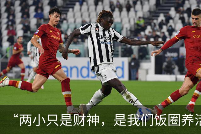 “两小只是财神，是我们饭圈养活国乒”？饭圈狂言刷屏，网友热议