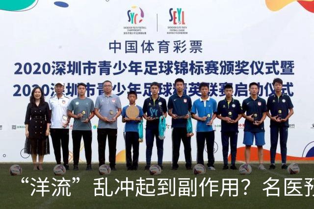 “洋流”乱冲起到副作用？名医预言：民进党恐一尸多命，她成最大苦主