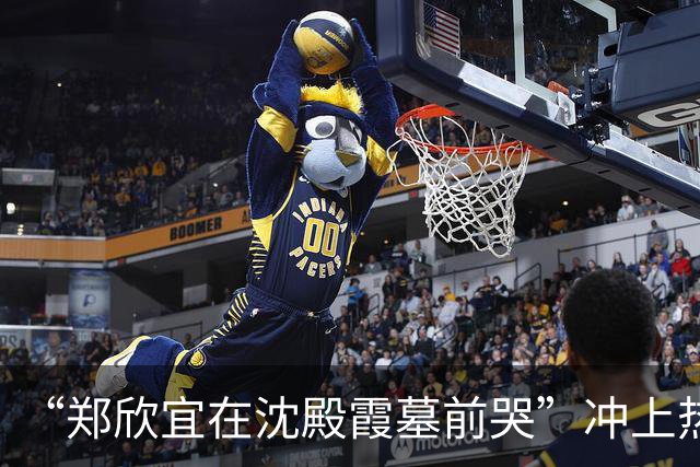 “郑欣宜在沈殿霞墓前哭”冲上热搜，网友拍到郑欣宜在母亲墓前哭到无法起身、手里攥着纸巾，无人在旁陪伴