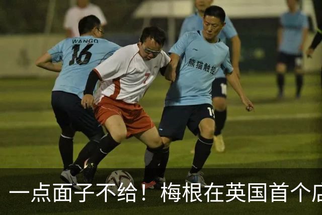 一点面子不给！梅根在英国首个店面被撤牌，招牌果酱不让卖了