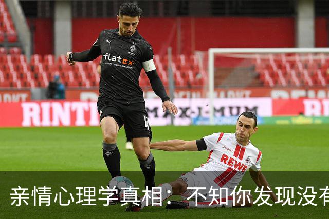 亲情心理学真相：不知你发现没有，只要是兄弟姐妹三个以上的家庭，父母百年之后基本都是这两个结局