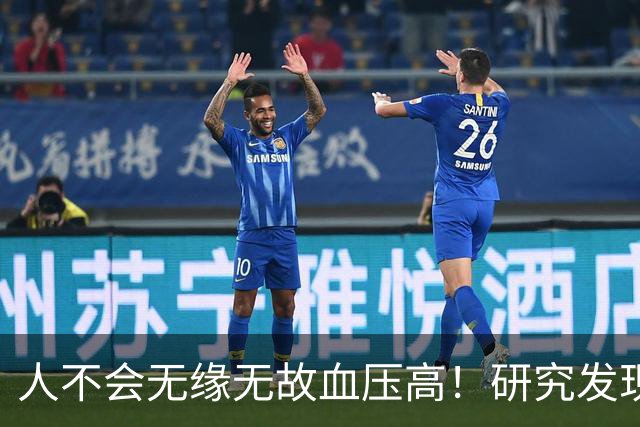 人不会无缘无故血压高！研究发现：血压高的人，大多有3个问题