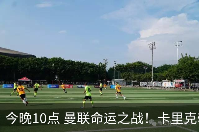 今晚10点 曼联命运之战！卡里克输球可能下课 B费或遭弃用