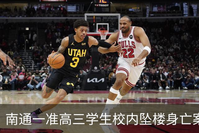 南通一准高三学生校内坠楼身亡案今日二审，学校是否尽到管理责任成庭审焦点