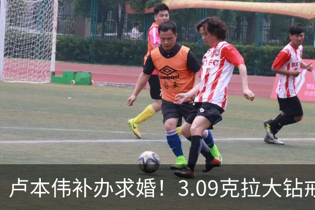 卢本伟补办求婚！3.09克拉大钻戒+人生首纹告白巴旦木！