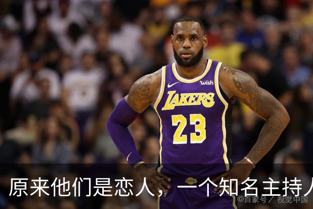 原来他们是恋人，一个知名主持人，一个投行精英，势均力敌很般配