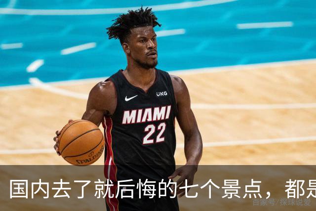 国内去了就后悔的七个景点，都是赫赫有名，实际上体验差，消费高
