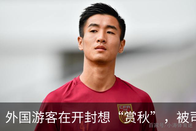 外国游客在开封想“赏秋”，被司机一脚油门拉到商丘