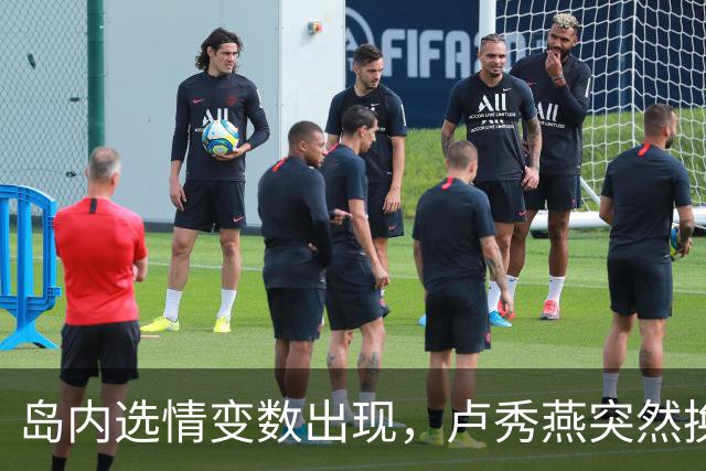 岛内选情变数出现，卢秀燕突然换旗，国民党输不起，沈伯洋赢不了