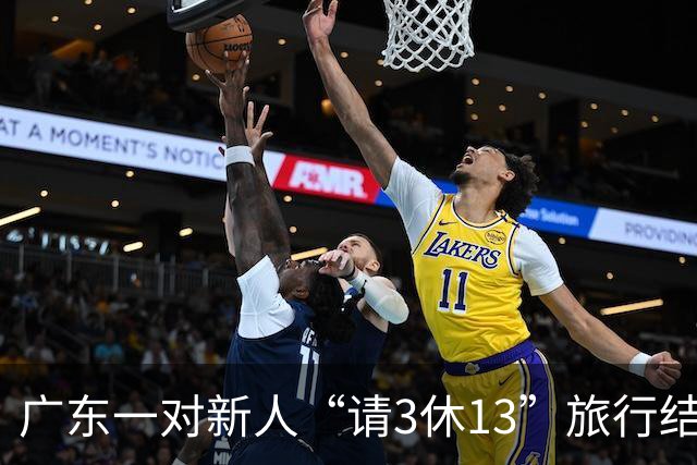 广东一对新人“请3休13”旅行结婚，带上一家7口自驾5省区，一路派发喜糖，当事人：全程花费5万元，收获了无数陌生人的善意，非常感动