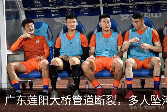 广东莲阳大桥管道断裂，多人坠河，更多内情曝光