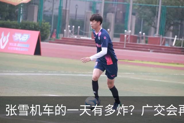 张雪机车的一天有多炸？广交会再拿至尊金奖，还收获一项特殊赞誉
