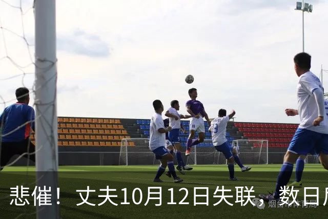 悲催！丈夫10月12日失联，数日后收到拘留通知，女子发帖哭诉带三孩孤立无援，“非法经营烟草”成舆论焦点
