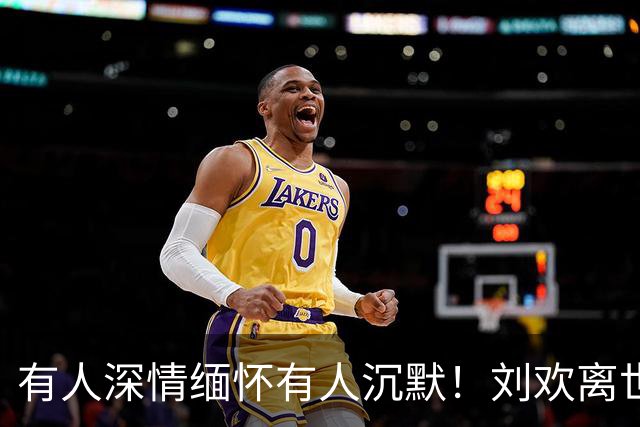 有人深情缅怀有人沉默！刘欢离世，昔日同台搭档汪峰暂无悼念动态