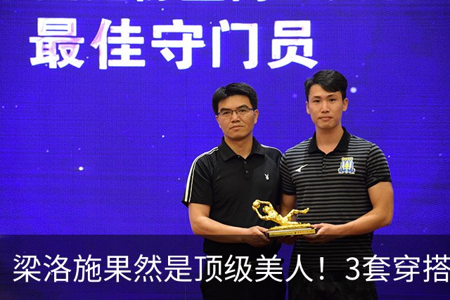 梁洛施果然是顶级美人！3套穿搭展现优越骨相，清冷感藏不住！