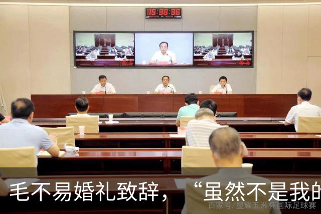 毛不易婚礼致辞，“虽然不是我的妻子”，网友吵翻，边界在哪？