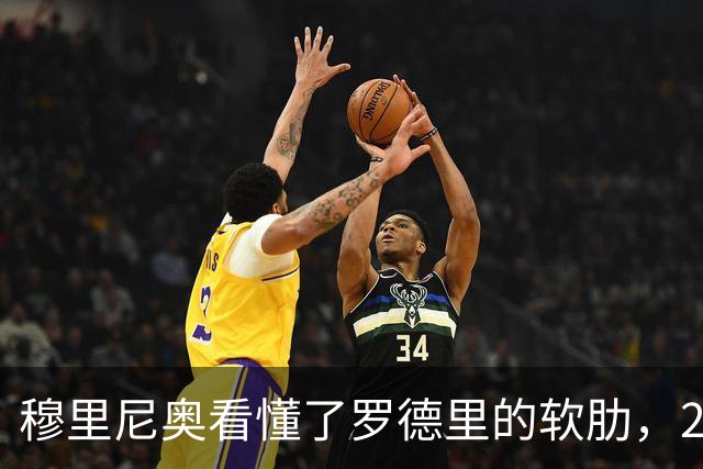 穆里尼奥看懂了罗德里的软肋，2场强强对话巴萨最好的都是佩德里