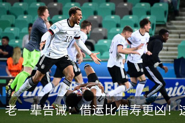 老一辈告诫：借运比借寿更凶！这5样旧物，亲人送也别收