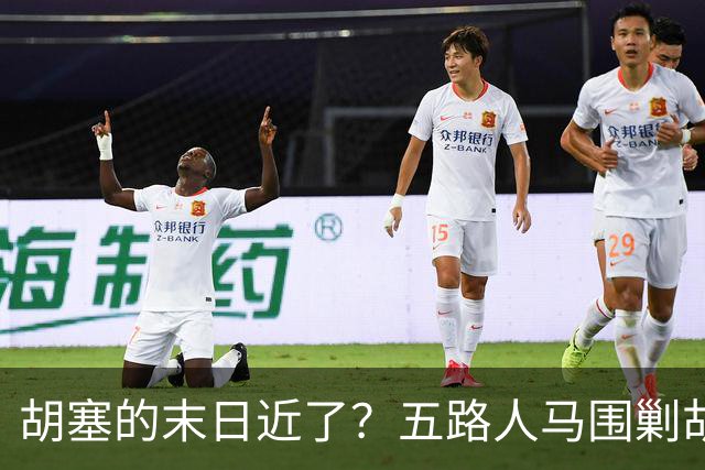 胡塞的末日近了？五路人马围剿胡塞，伊朗为何突然改口