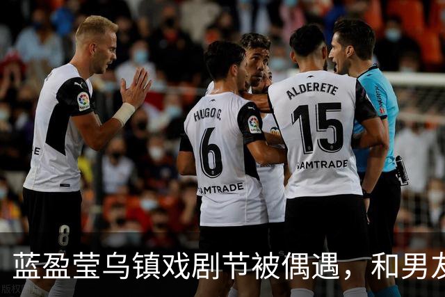 蓝盈莹乌镇戏剧节被偶遇，和男友同游，路遇聋哑人求助暖心帮忙