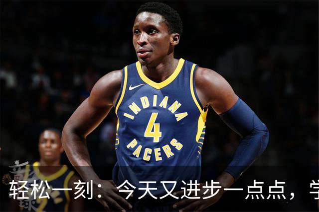 轻松一刻：今天又进步一点点，学会说话很重要~