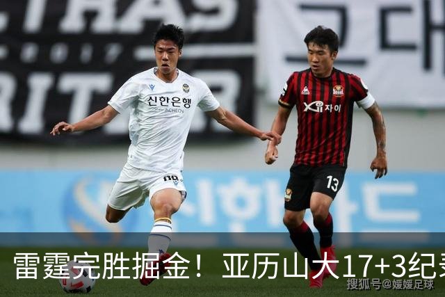 雷霆完胜掘金！亚历山大17+3纪录终结，约基奇19中5，穆雷也拉胯