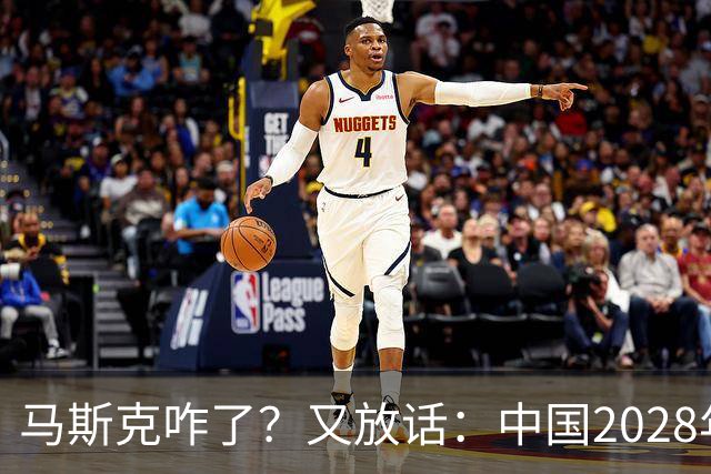 马斯克咋了？又放话：中国2028年将大量生产内存，韩企如何接招？