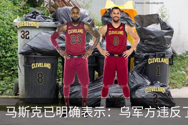 马斯克已明确表示：乌军方违反了星链服务条款，利用它实施攻击性无人机杀人，这个漏洞已被堵上，星盾由美政府管控，决定怎么做是他们的事