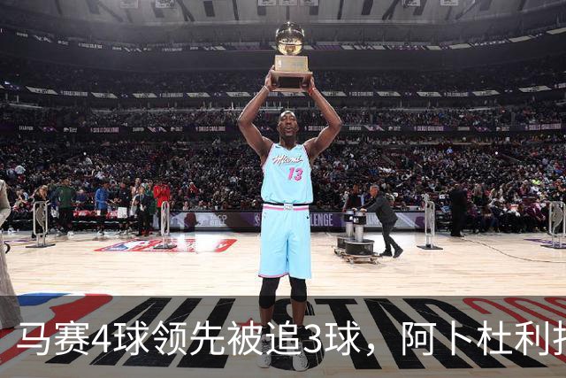 马赛4球领先被追3球，阿卜杜利批评球队后社媒进行澄清