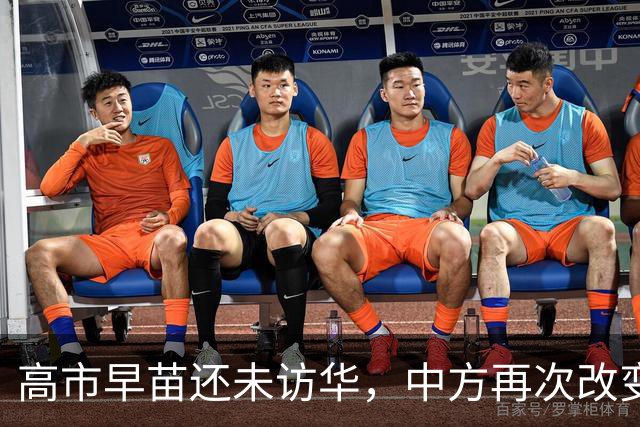 高市早苗还未访华，中方再次改变对日本称呼，把日本送上审判席