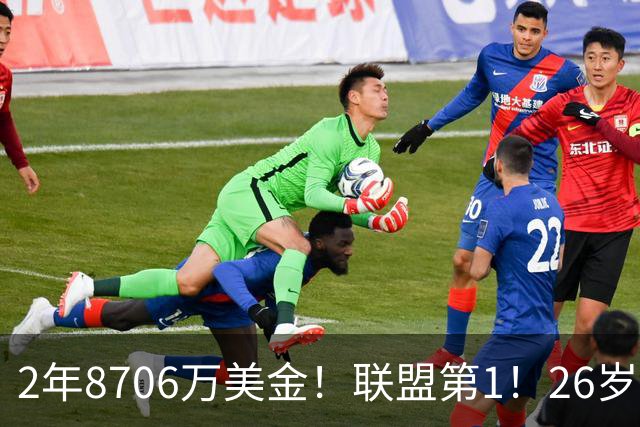 2年8706万美金！联盟第1！26岁状元瘦身成功，他不想再做禁区之王
